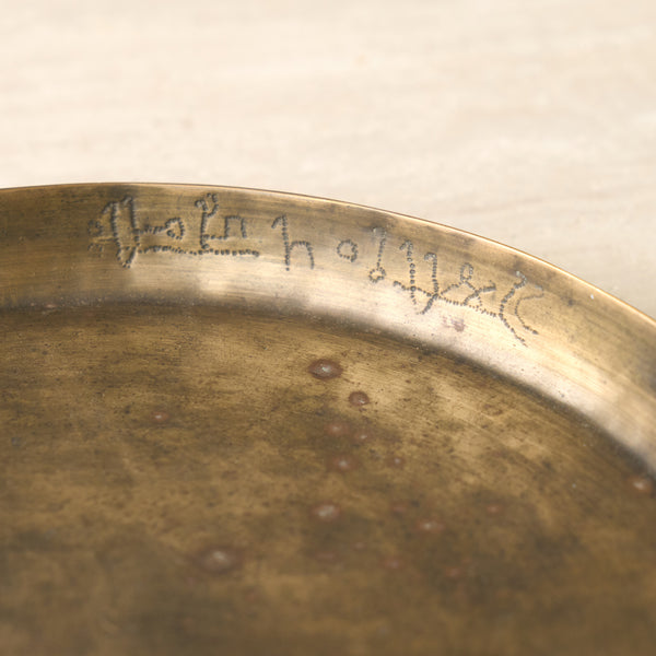 Vintage Brass Tray - Originals Furniture